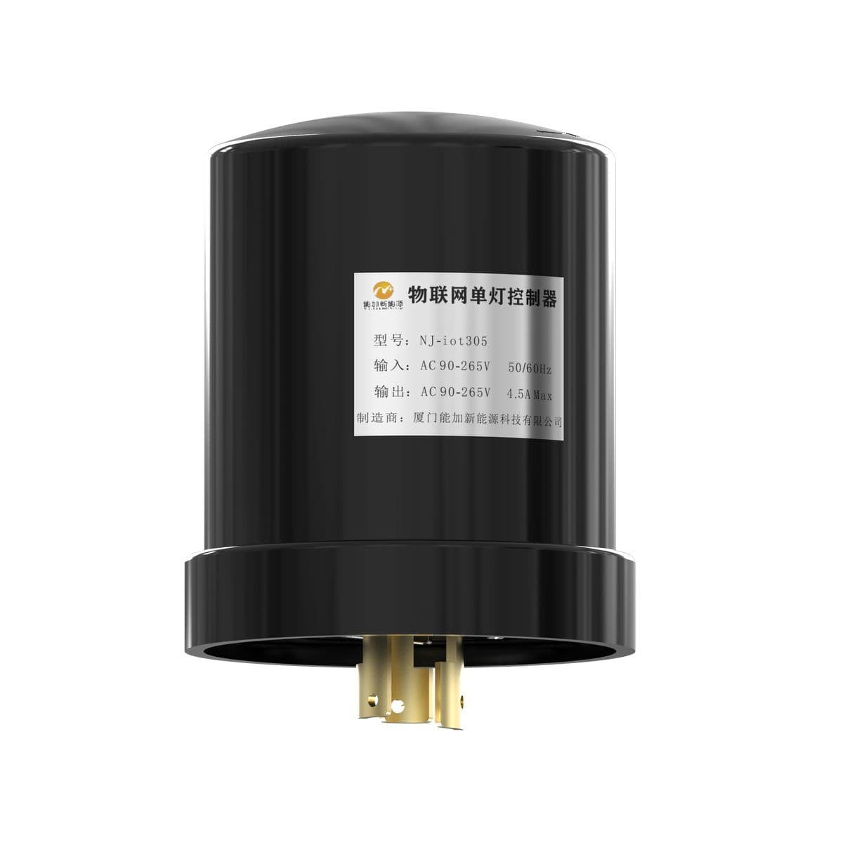NEMA & Zhaga Smart Lighting Retrofit