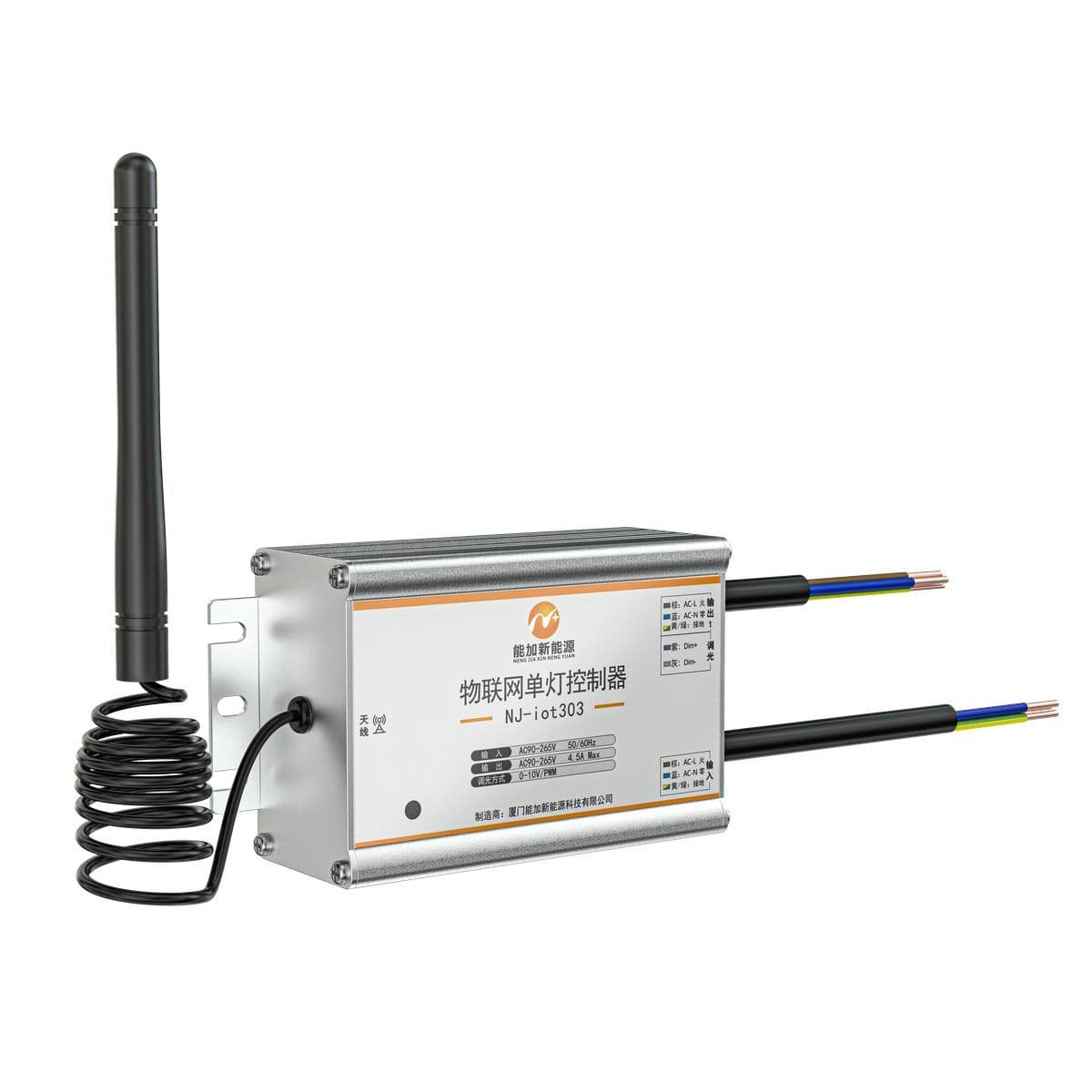 Road & Highway Lighting Solution