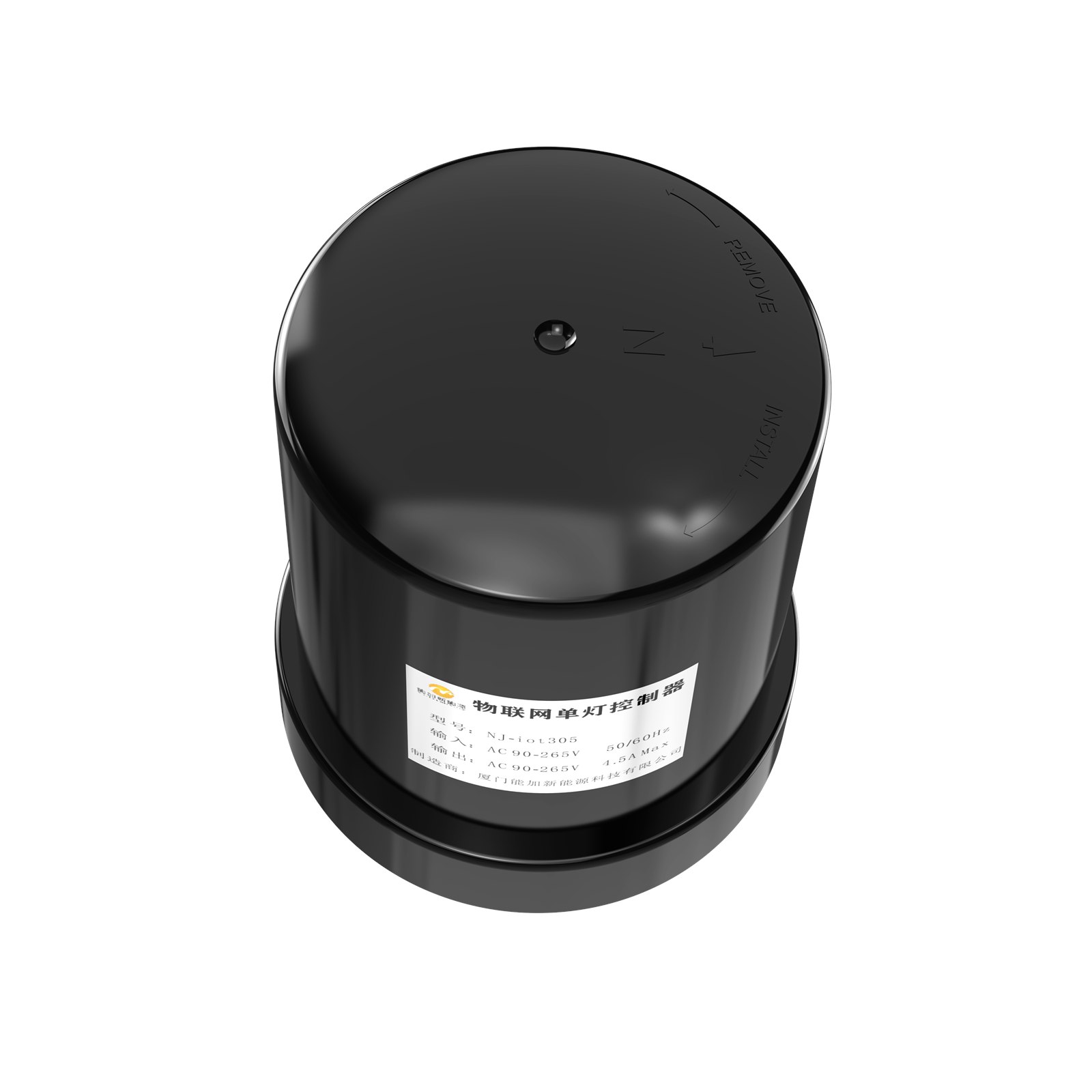 LoRa Street Light Controllers Top view