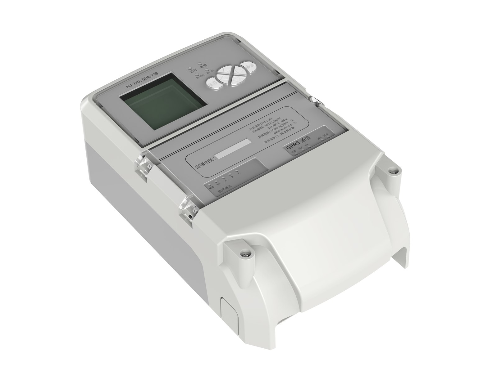 Streetlight Concentrators Angle 1 view