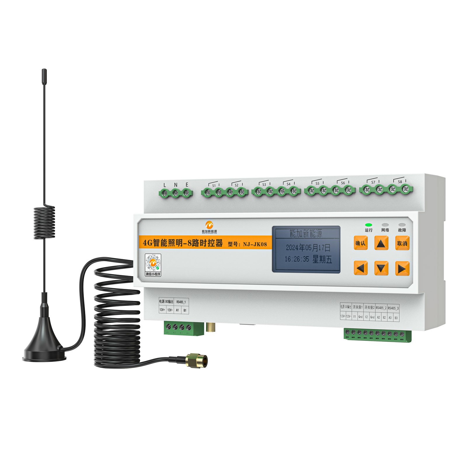 8-Way 4G Lighting Time Controller Angle 1 view